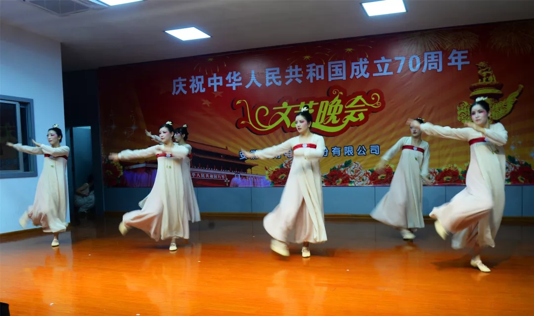 皖南電機(jī)70周年國慶文藝晚會 皖南電機(jī)70周年國慶文藝晚會
