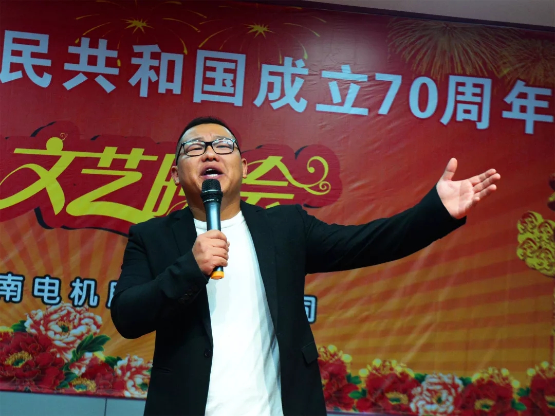 皖南電機(jī)70周年國慶文藝晚會 皖南電機(jī)70周年國慶文藝晚會