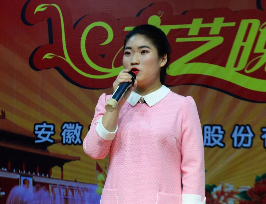 皖南電機(jī)70周年國慶文藝晚會 皖南電機(jī)70周年國慶文藝晚會
